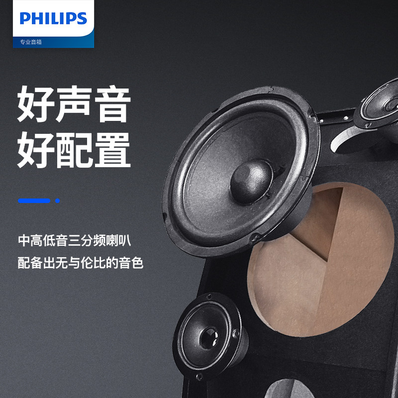 飞利浦c1308家庭ktv套装功放机 中源电器KTV/卡拉OK音箱