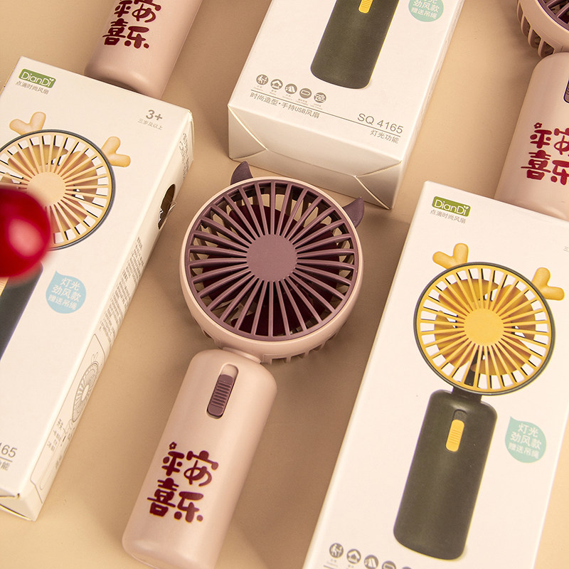 手持小风扇充电迷你便携伴手礼结婚礼物送宾客伴郎伴娘实用小物件