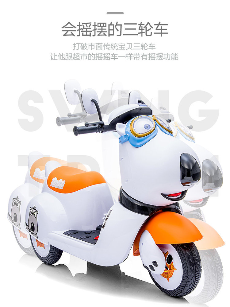 电动摩托车三轮车男女孩遥控玩具车 ottole儿童电动车