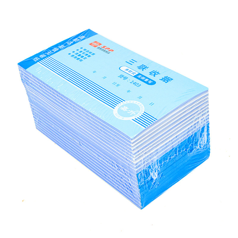 20本装两联收据2联3联二联三联单票据双联现金收剧单栏开单本三连二连收据三联收货收费单报销单据定制,淘宝优惠券,粉丝福利购,淘宝优惠卷