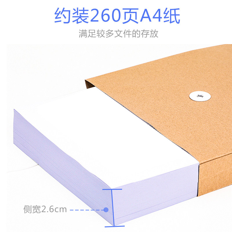 50个加厚A4牛皮纸资料袋350克纸质办公投标文件袋资料袋纸质投标加A4大容量定制订做收纳袋印logo定做档案袋,淘宝优惠券,粉丝福利购,淘宝优惠卷