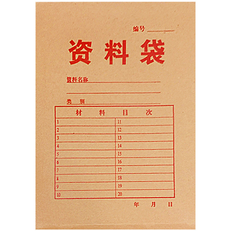 50个加厚A4牛皮纸资料袋350克纸质办公投标文件袋资料袋纸质投标加A4大容量定制订做收纳袋印logo定做档案袋,淘宝优惠券,粉丝福利购,淘宝优惠卷