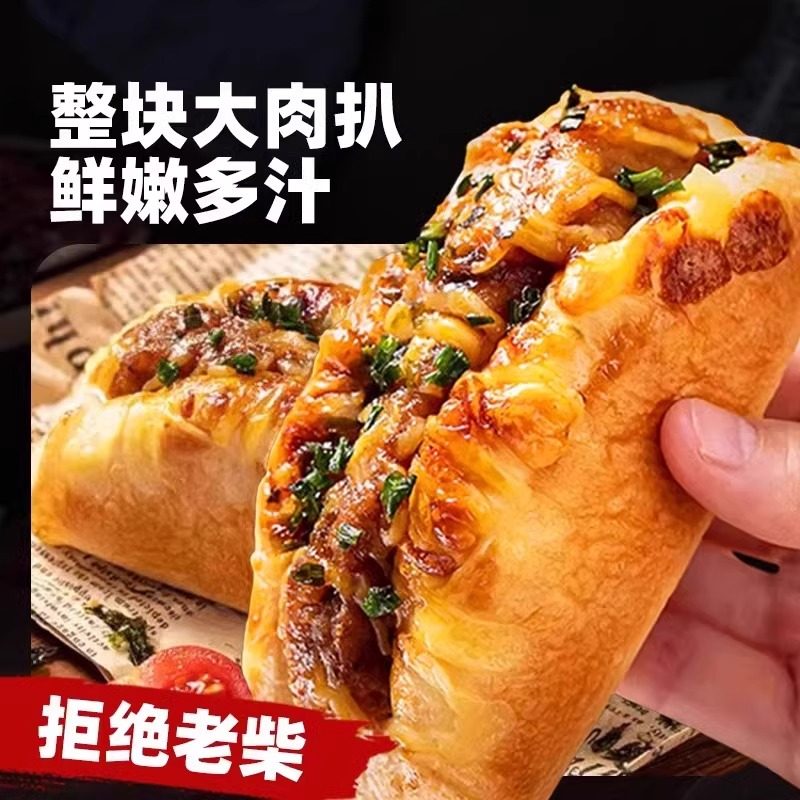 猪扒包堡美式汉堡儿童早餐大全各种美食半成品营养微波加热即食,淘宝优惠券,粉丝福利购,淘宝优惠卷