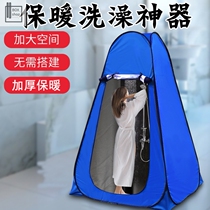 Outdoor Bath Tent Dressing Tent Bathing Cover Bath Tent Bath Tent Portable Folding Camping Toilet Swimming Changing theorizer