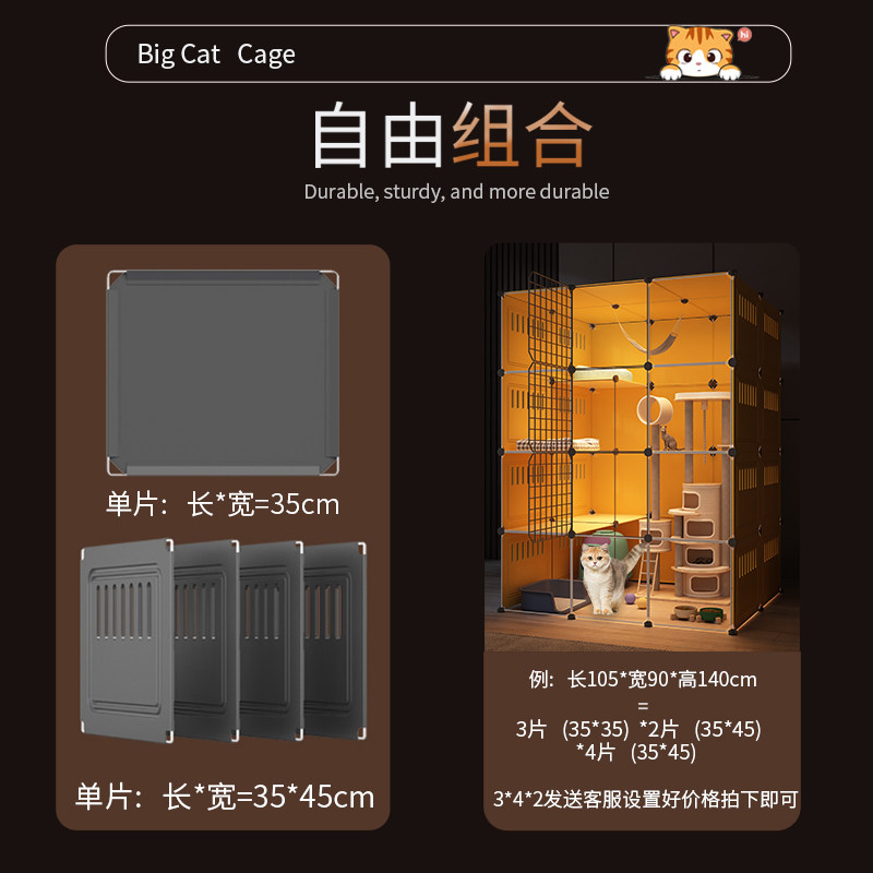 猫笼子超大自由空间家用室内非猫爬架一体猫屋舍大型猫空笼猫别墅,淘宝优惠券,粉丝福利购,淘宝优惠卷