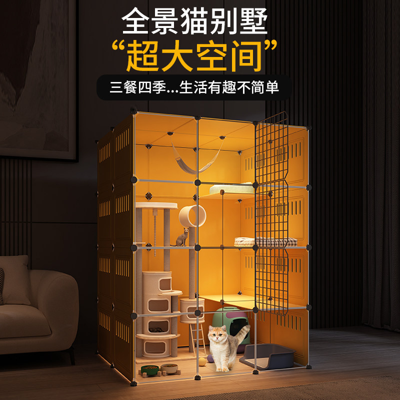 猫笼子超大自由空间家用室内非猫爬架一体猫屋舍大型猫空笼猫别墅,淘宝优惠券,粉丝福利购,淘宝优惠卷