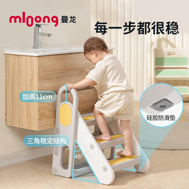 曼龙百变脚踩凳儿童洗漱宝宝洗手台阶可折叠防滑梯踏脚卫生间扶手,淘宝优惠券,粉丝福利购,淘宝优惠卷