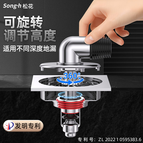 松花磁悬浮洗衣机地漏专用接头排水管卫生间防臭防溢水两用三通 - 图1