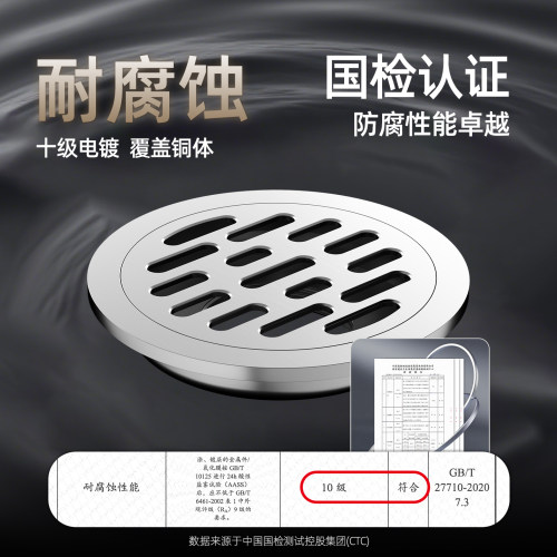 松花磁悬浮黄铜圆形防臭地漏浴室下水道卫生间阳台大排量地漏盖 - 图2