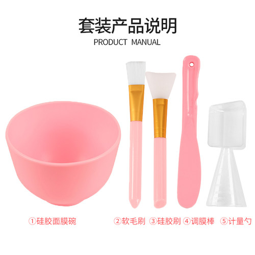 调面膜碗套装和刷子2件套美容院用硅胶搅拌棒海藻面膜化妆碗家用 - 图2