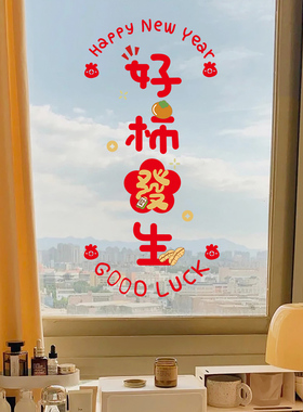 双面彩印玻璃贴纸防水