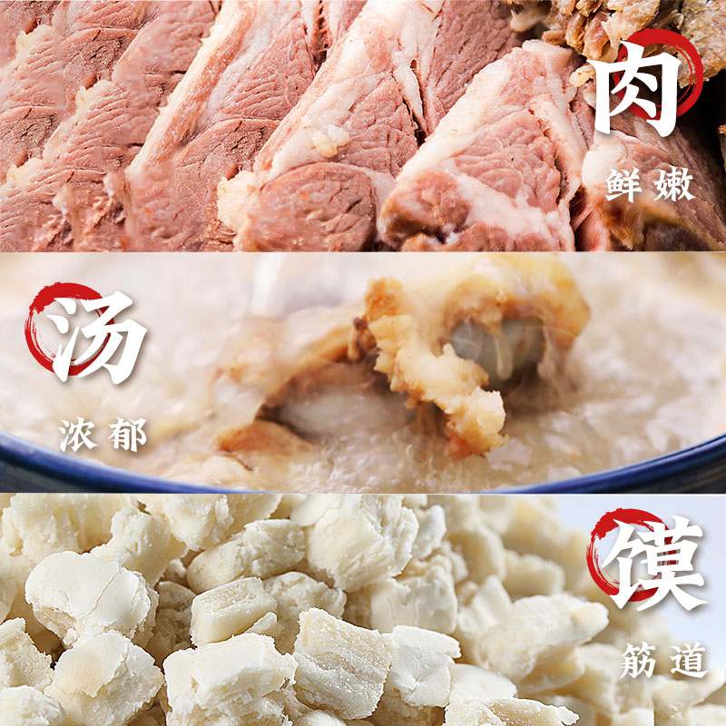 刘一泡羊肉泡馍正宗陕西特产小吃西安牛肉小炒煮馍半成品方便速食 - 图0