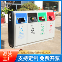 Outdoor Stainless Steel Metal Custom Bin Sorting Double Bucket Large Number Sanitation Dustbin Outdoor Cell Fruit Leather Case