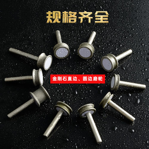 玻璃磨边神器石材打磨工具酒瓶切割专用加工金刚石修边磨轮手镯轮 - 图2