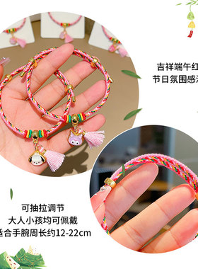 包邮端午五彩绳批货手链儿童款手工编织宝宝学生成人款端幸运手绳