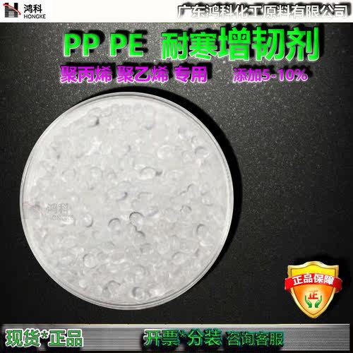 PLA增韧剂PBAT增韧剂PC增韧剂PS增韧剂ABS增韧剂PP增韧剂PE增韧剂 - 图2