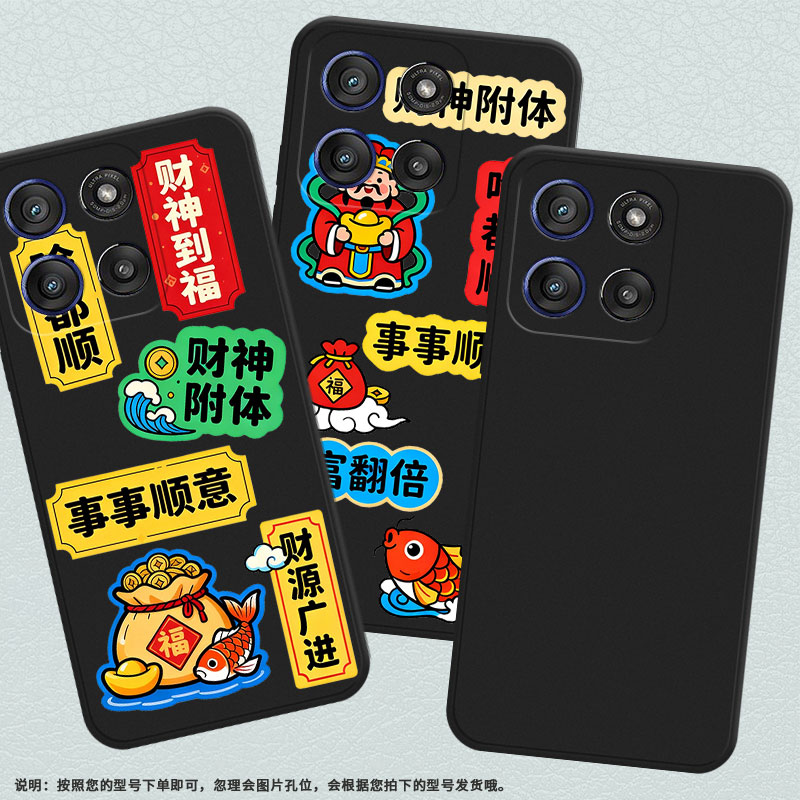 适用MOTOEdge60Stylus手机壳摩托罗拉Edge60Fusion高级感磨砂壳四方金宝MotorolaEdge60s/60Fusion保护套 - 图2