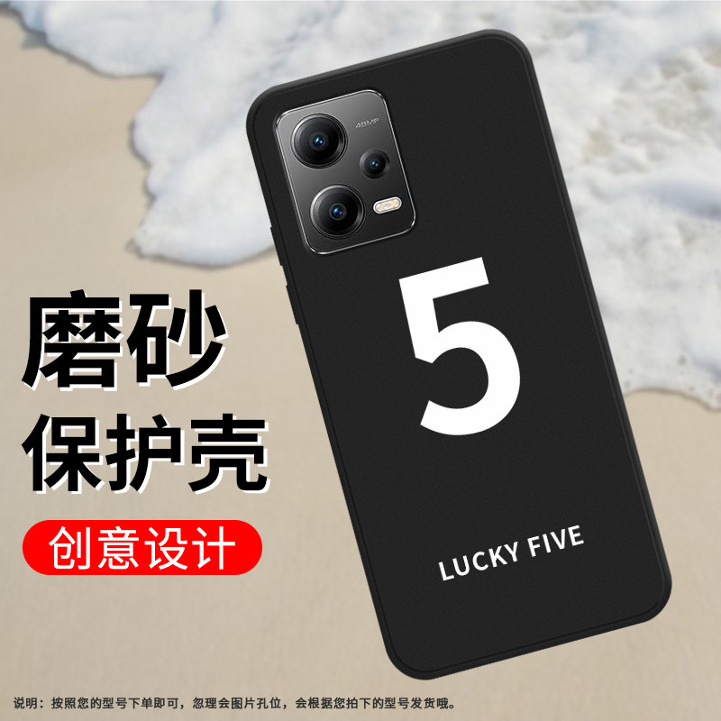 适用小米POCOX5手机壳POCOX5Pro磨砂保护套全包边22101320G防摔ONE商务Xiaomi创意THREE中国风耐磨高级软壳~ - 图3