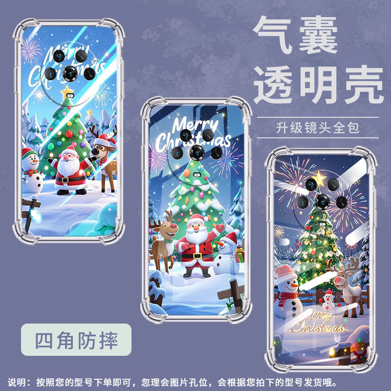 适用荣耀Magic3Pro手机壳Magic6欢乐圣诞荣耀Magic3至臻版气囊壳荣耀Magic5Lite时尚荣耀Magic7Pro保护套,淘宝优惠券,粉丝福利购,淘宝优惠卷