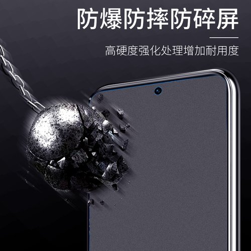 适用一加Ace钢化膜1+10r磨砂1+ace竞速版电竞游戏OnePlus抗指纹防摔防手汗疏油PGKM10钢化玻璃手机保护贴膜 - 图2