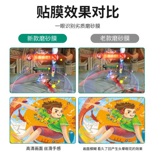 适用一加Ace钢化膜1+10r磨砂1+ace竞速版电竞游戏OnePlus抗指纹防摔防手汗疏油PGKM10钢化玻璃手机保护贴膜 - 图3