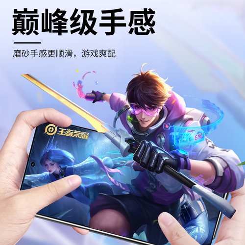 适用一加Ace钢化膜1+10r磨砂1+ace竞速版电竞游戏OnePlus抗指纹防摔防手汗疏油PGKM10钢化玻璃手机保护贴膜 - 图1