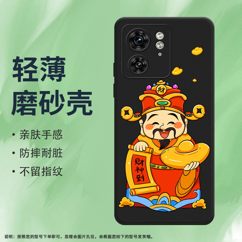 适用MOTOEdge40Neo磨砂壳Edge40Pro硅胶摩托罗拉Edge40防摔手机壳 - 图0