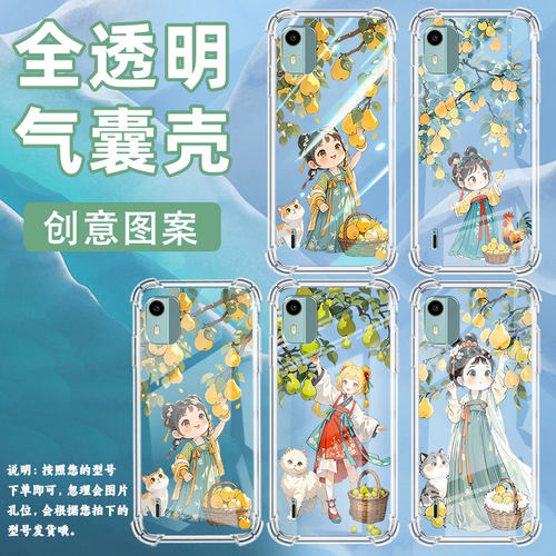 适用诺基亚C12+气囊手机壳诺基亚C01Plus四角防摔优雅小姑娘NokiaC12手机壳诺基亚C12Pro时尚TA-1387保护套 - 图1