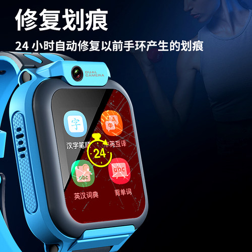 适用于科大讯飞麦咭4G学习手表儿童阿尔法蛋青少年版TYW6水凝膜TYWAI5-01手表膜贴膜D5保护膜电话防刮花软膜 - 图2
