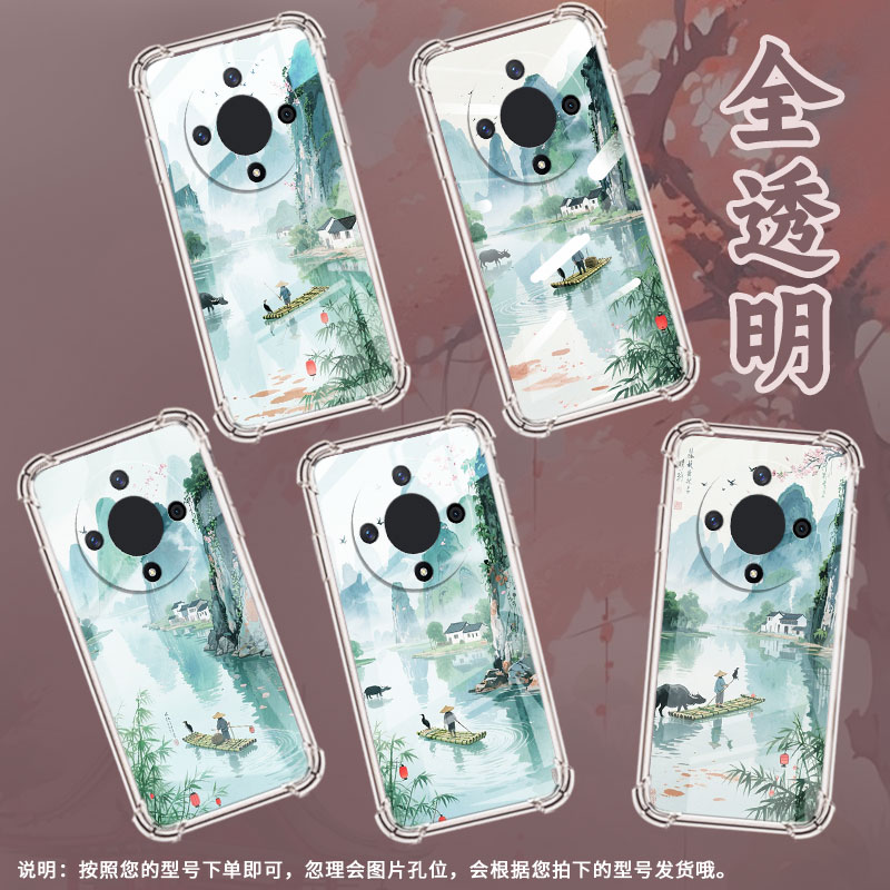 适用荣耀X9B手机壳荣耀V40Lite/V40桂林山水荣耀X50Pro气囊壳荣耀X50硅胶全包边Honor高级感中国风保护套 - 图3