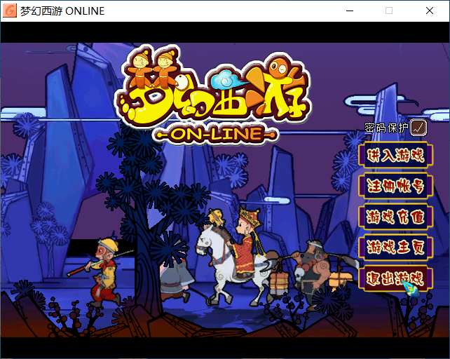 梦幻西游 04 单机 怀旧版本 复古 12门派 无祥瑞锦衣 无进阶内丹