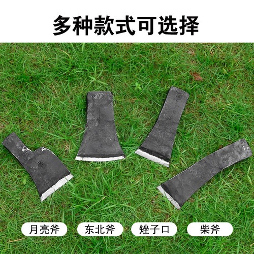户外斧头劈柴专用木柄砍开山伐木消防木工斧子特大号轨道钢高锰钢 - 图1