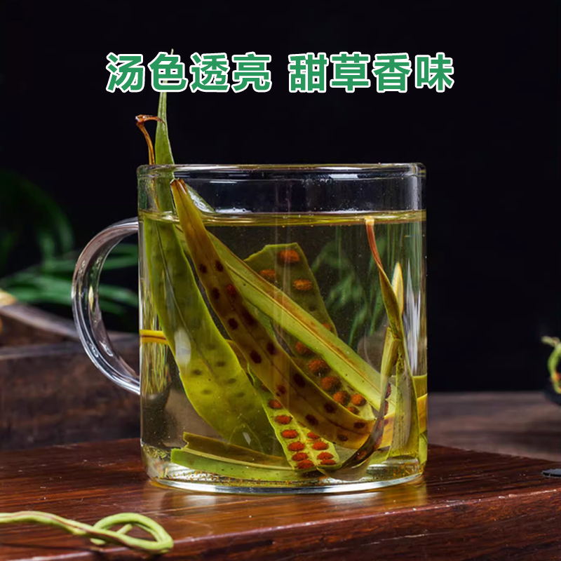 杨芊一 石草茶40g/瓶  化石茶肾精茶 干货泡水石草茶