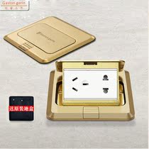 Gaston Gerin Socket Flagship Switch Socket Ground Plug Five Holes Concealed Full Copper 5 Hole Foundation Insert Floor