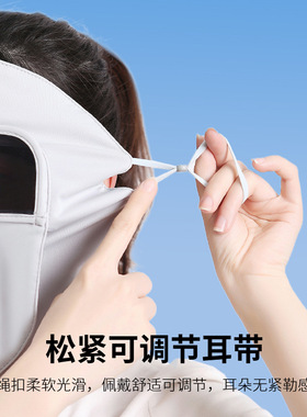 面罩防晒全脸女防紫外线夏天脸基尼透气遮阳防紫外线遮全脸护罩