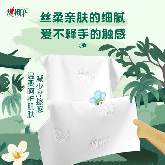 Xinxiangyin Tea Silk Enjoyable Tissue Paper 3 layers 100 pieces/pack