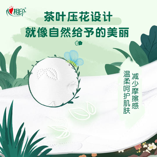 Xinxiangyin Tea Silk Enjoyable Tissue Paper 3 layers 100 pieces/pack