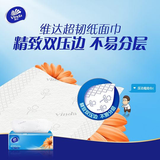 Vinda super tough tissue paper large pack
