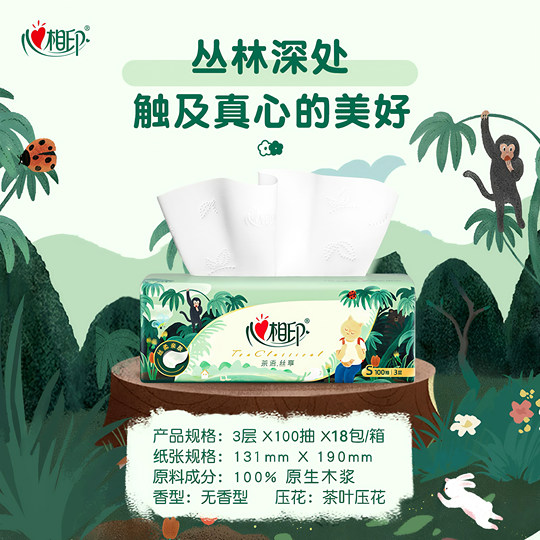 Xinxiangyin Tea Silk Enjoyable Tissue Paper 3 layers 100 pieces/pack