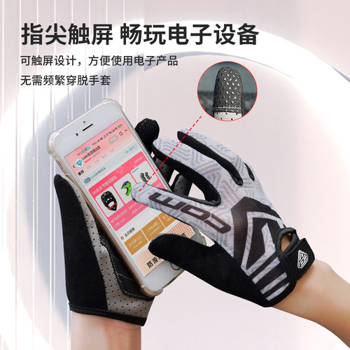 com手套儿童平衡车长指手套春秋透气薄款耐磨防滑长指手套新GL01 - 图1