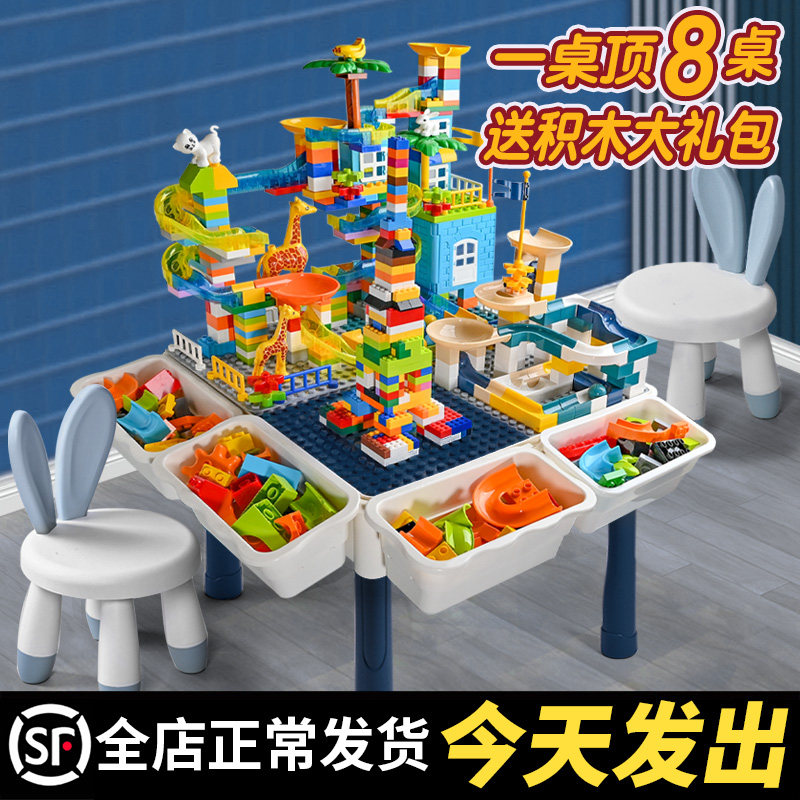 世标积木桌子多功能乐高拼装玩具 世标建构/拼插积木