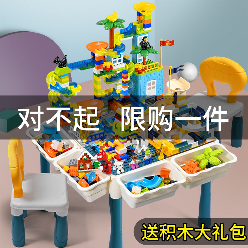 世标积木桌子多功能乐高拼装玩具 世标建构/拼插积木