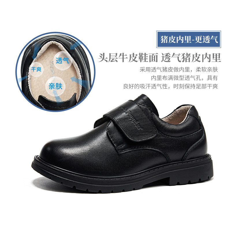 暇步士童鞋男童皮鞋软底儿童黑色表演男孩演出鞋子大童真皮单鞋男,淘宝优惠券,粉丝福利购,淘宝优惠卷