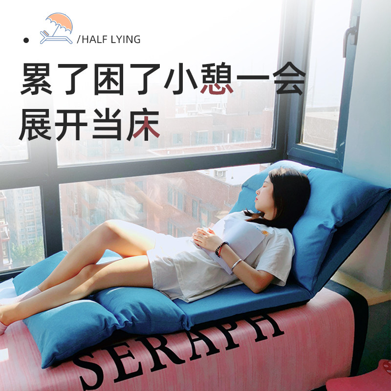 飘窗懒人沙发椅子座椅卧室小型网红靠背懒人榻榻米椅阳台小躺椅_虎窝淘