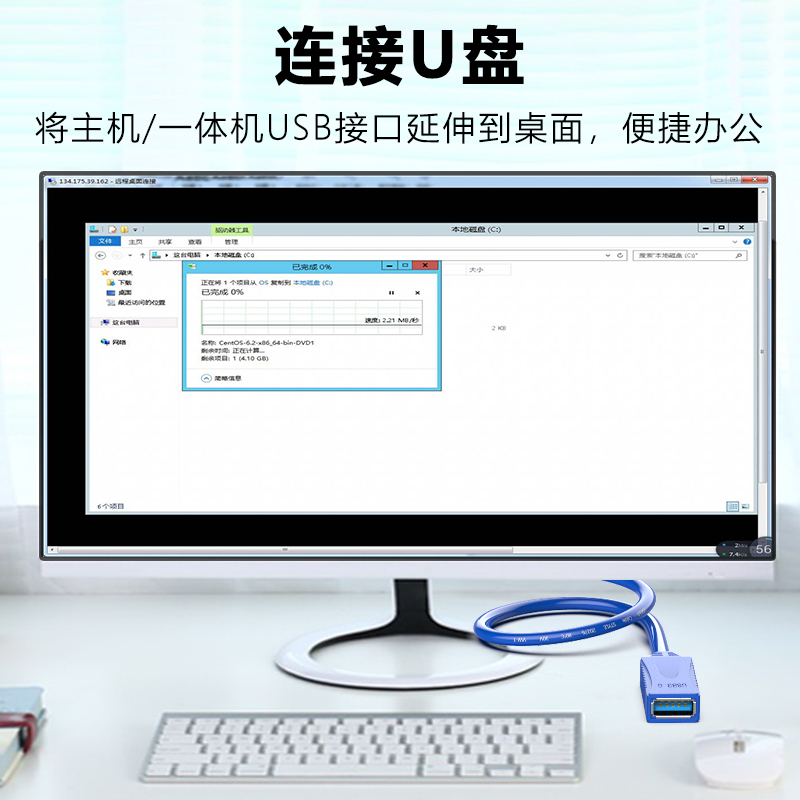 USB延长线3.0快速2.0数据线公对母U盘鼠标键盘加长连接线1.5米3米5米10米15米20米30米纯铜电脑USB延长数据线 - 图3