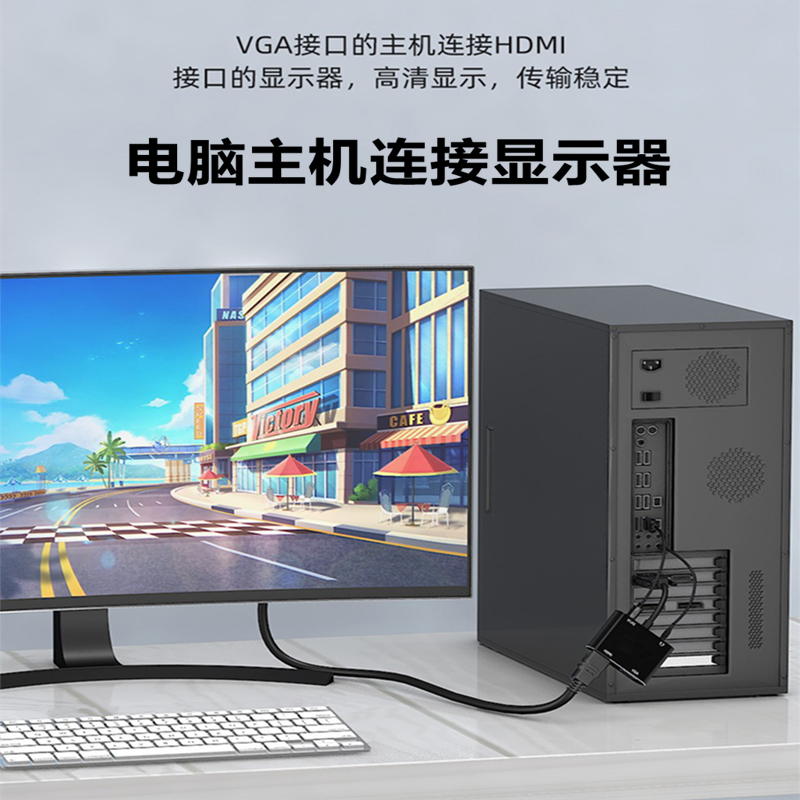 VGA转HDMI+VGA转换器带音频VGA口一分二VGA转VGA和HDMI高清线笔记本电脑投连接投影仪电视屏显示屏器屏幕连接