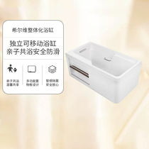 Kohler bathtub flagship store Small family type 1 3-1 7 m acrylic bathtubs Home adults 99013