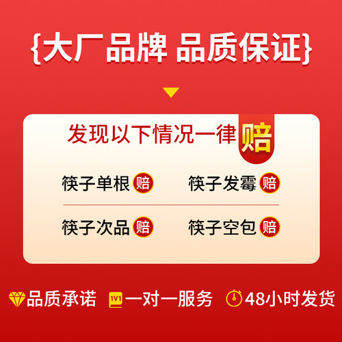 一次性筷子四件套筷套四合一餐具包外卖食品级家用商用定制牛皮纸 - 图2