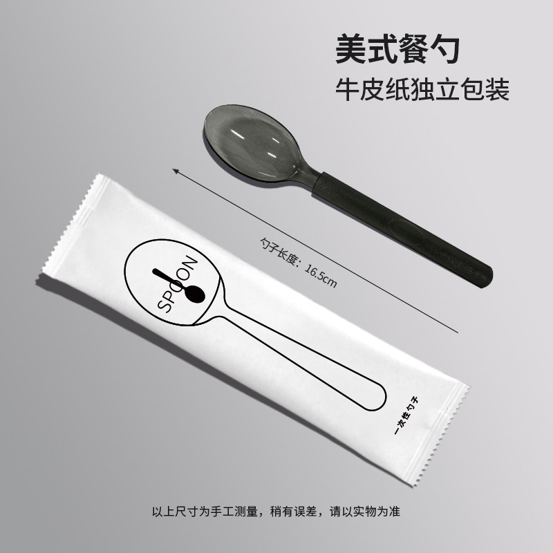 一次性刀叉勺子牛皮纸单独包装高档厚硬甜品勺冰激凌商用拌饭勺,淘宝优惠券,粉丝福利购,淘宝优惠卷