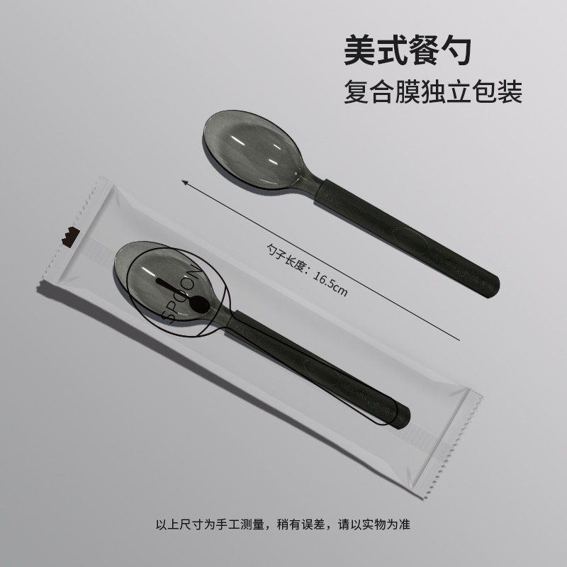 一次性刀叉勺子牛皮纸单独包装高档厚硬甜品勺冰激凌商用拌饭勺,淘宝优惠券,粉丝福利购,淘宝优惠卷